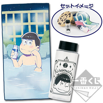Karamatsu «Badezeitbegleiter» Set