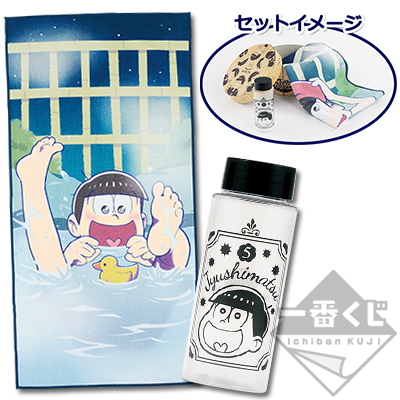 Jyushimatsu «Badezeit-Begleiter» Set