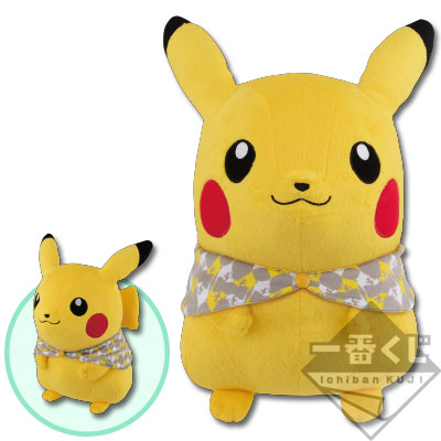 Pikachu Plüschtier ~ Decken-Stil ~