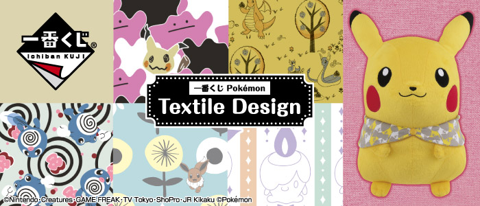 Pokémon Textile Design