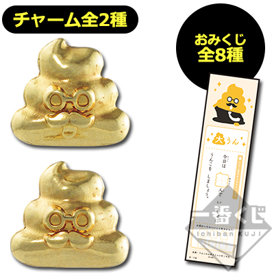 Gold Unko Sensei Glückszettsel-Anhänger