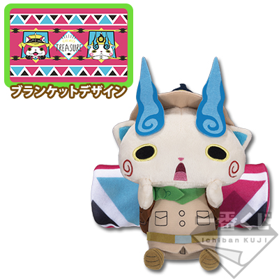 Decke ~ T Treasure Komasan Plüsch angebracht ~