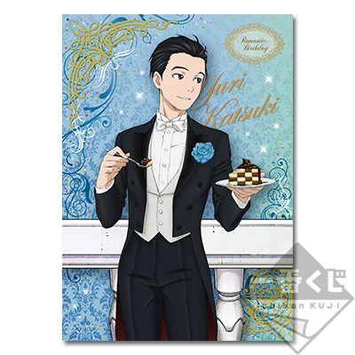 Yuuri Visual Cross