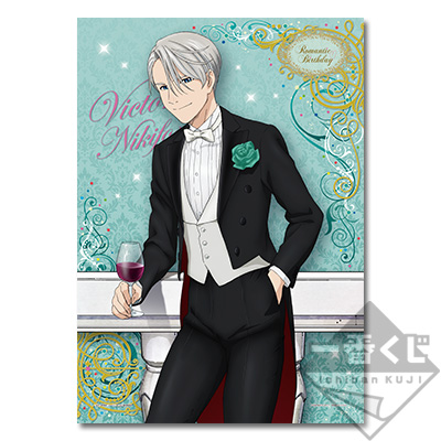 Victor Visual Cross