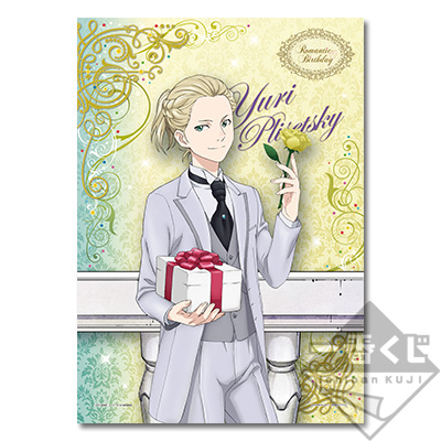 Yuri Visual Cross