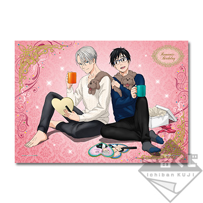 After Birthday Visual Tuch
