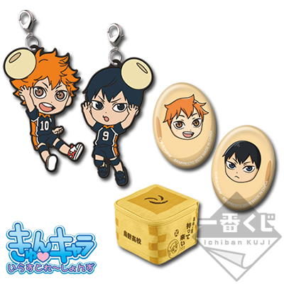 Shoyo Hinata & Yu Nishinoya «Demon Out!! Fortune In!!» Set