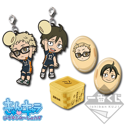 Yu Tsukishima & Tadashi Yamaguchi «Demon Out!! Fortune In!!» Set