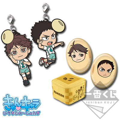 Tooru Oikawa & Iwao Aran «Demon Out!! Fortune In!!» Set