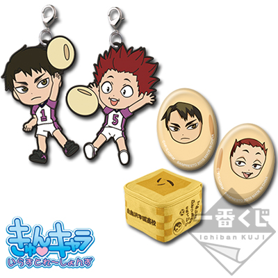 Ushijima Wakatoshi & Shinsuke Kita «Demon Out!! Fortune In!!» Set