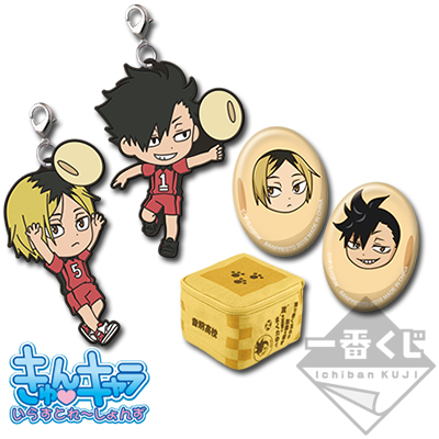 Kotaro Bokuto & Akaashi Keiji «Demon Out!! Fortune In!!» Set