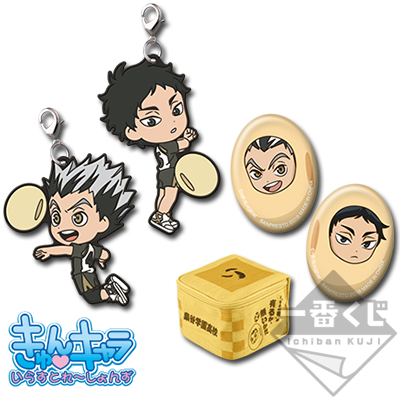 Shoji Hoshiumi & Suna Rintaro «Demon Out!! Fortune In!!» Set