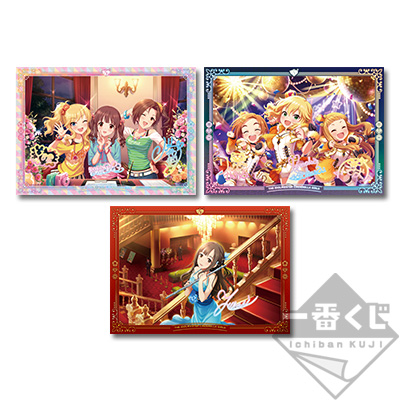 Visual Cross Cute Ver.