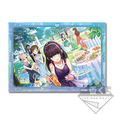 Visual Cross Last One Ver.