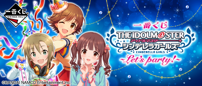The Idolmaster Cinderella Girls ~Let's party!~
