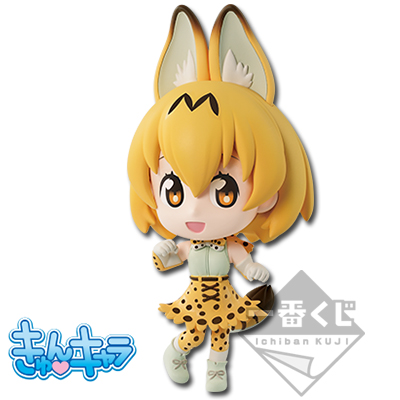 Serval Kyun Figur