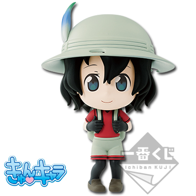 Kaban Kyun Figur