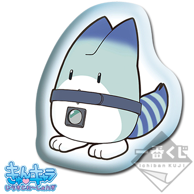Lucky Beast Kissen