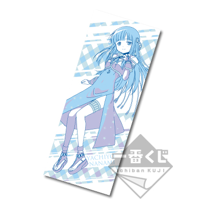 Yachiyo Nanami Visual-Handtuch