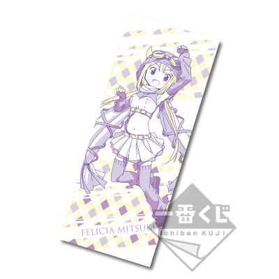 Felicia Mizuki Visual-Handtuch
