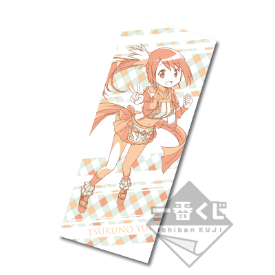 Tsuruno Yui Bildhandtuch