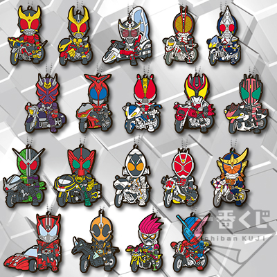 Heisei Kamen Riders Vereinigt Kugelketten-Gummianhänger