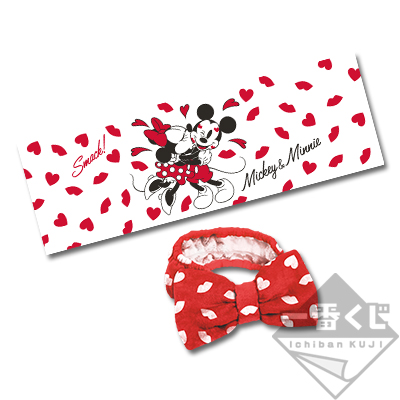 Handtuch & Stirnband Set