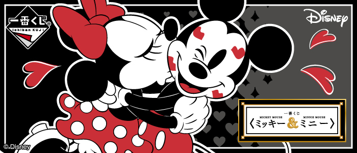 Mickey & Minnie