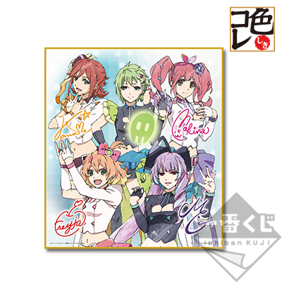 Shikishi Last One Ver.