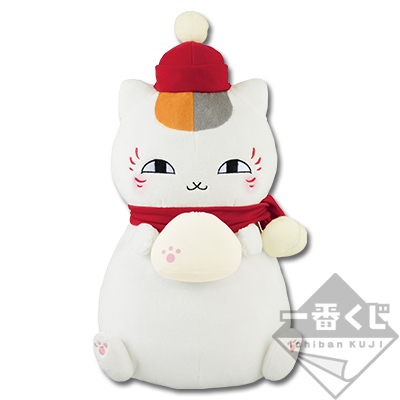 Nyanko-sensei Plüschpuppe ~Gemütlicher Spaziergang Stil~