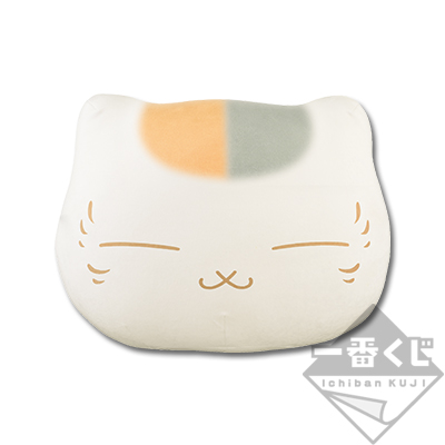 Quetsch-Nyanko-sensei Teigtaschen-Kissen