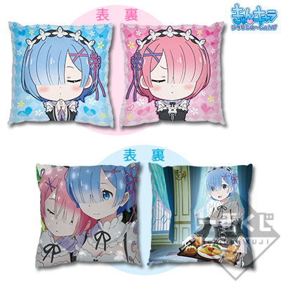 Rem und Ram Kissen