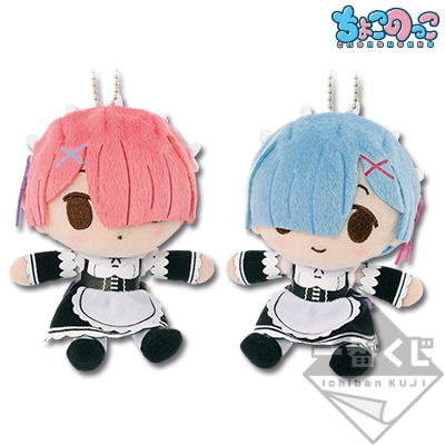 Rem und Ram Plüschie