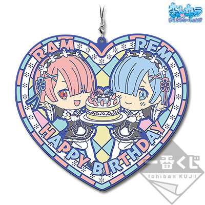 Rem und Ram großer Gummianhänger
