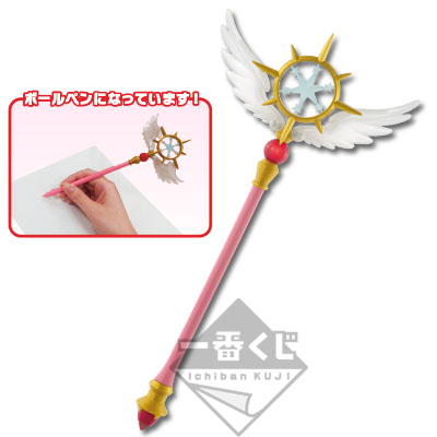 Dream Staff Kugelschreiber