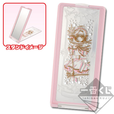 Clear Card-Design Taschenspiegel