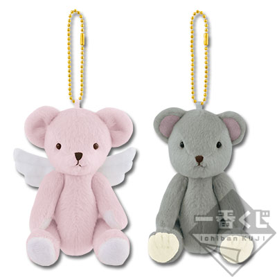 Cherished Bear Plüschfigur