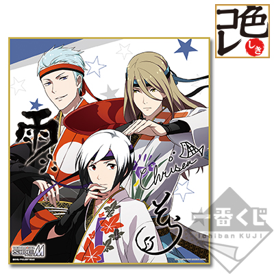 Legenders Farbpapier