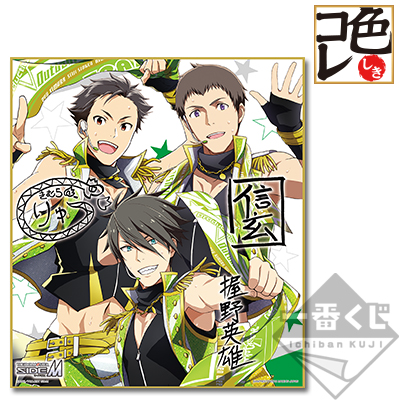 FRAME Farbpapier
