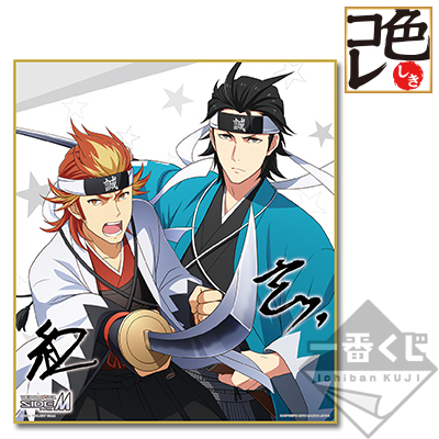 Shinsoku Ichikon Farbpapier
