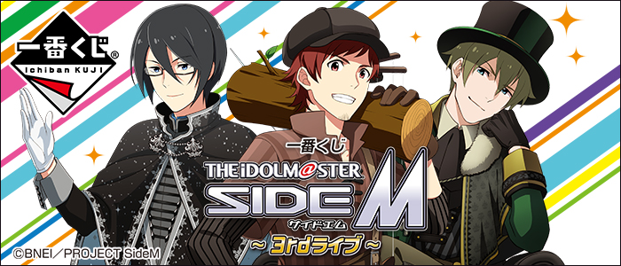 The iDOLM@STER SideM ~3rd Live~
