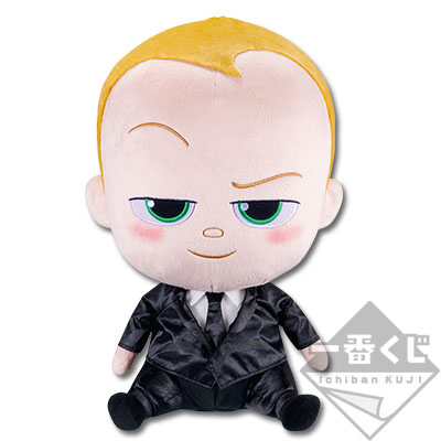 Boss Baby Plüschtier