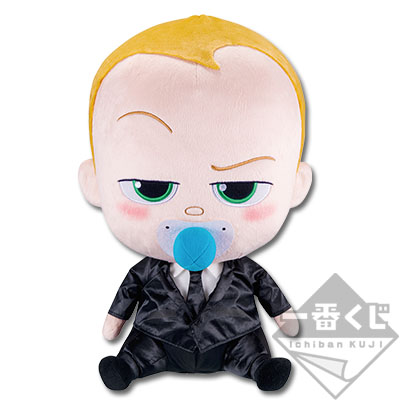 Boss Baby Plüschfigur Schnuller-Version
