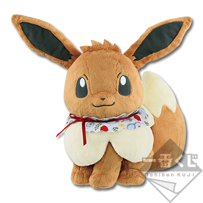 Eevee Elegantes Plüschtier