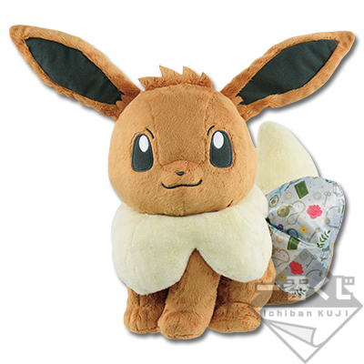 Eevee Elegant Plüsch ~Last One Ver.~