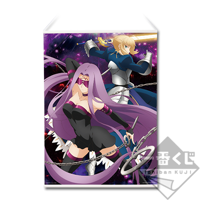 Saber & Rider Wandposter