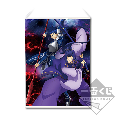 Lancer & Assassin Wandposter
