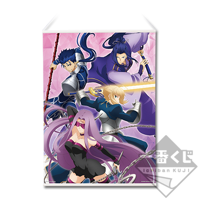 Last One Ver. Wandplakat