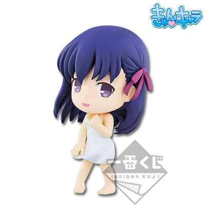 Sakura Matou Chibi Figur