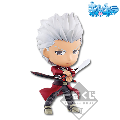 Archer Chibi-Figur
